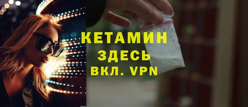 КЕТАМИН ketamine  Дюртюли 