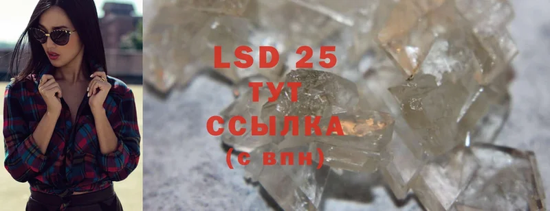 LSD-25 экстази ecstasy  MEGA ССЫЛКА  Дюртюли 