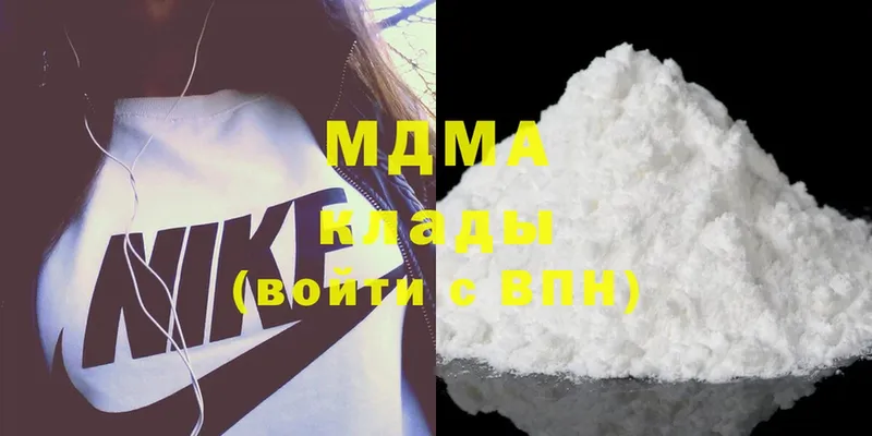 mega как зайти  Дюртюли  МДМА кристаллы 