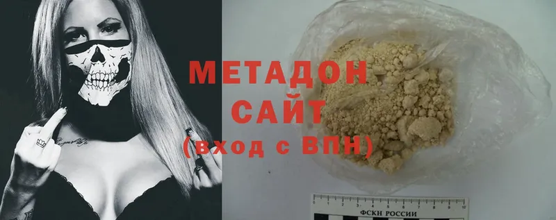 блэк спрут ССЫЛКА  наркотики  Дюртюли  Метадон methadone 